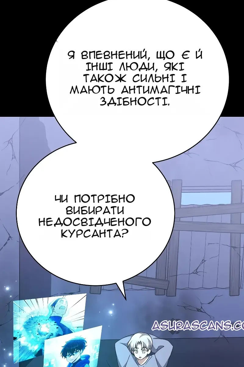 Сторінка 90