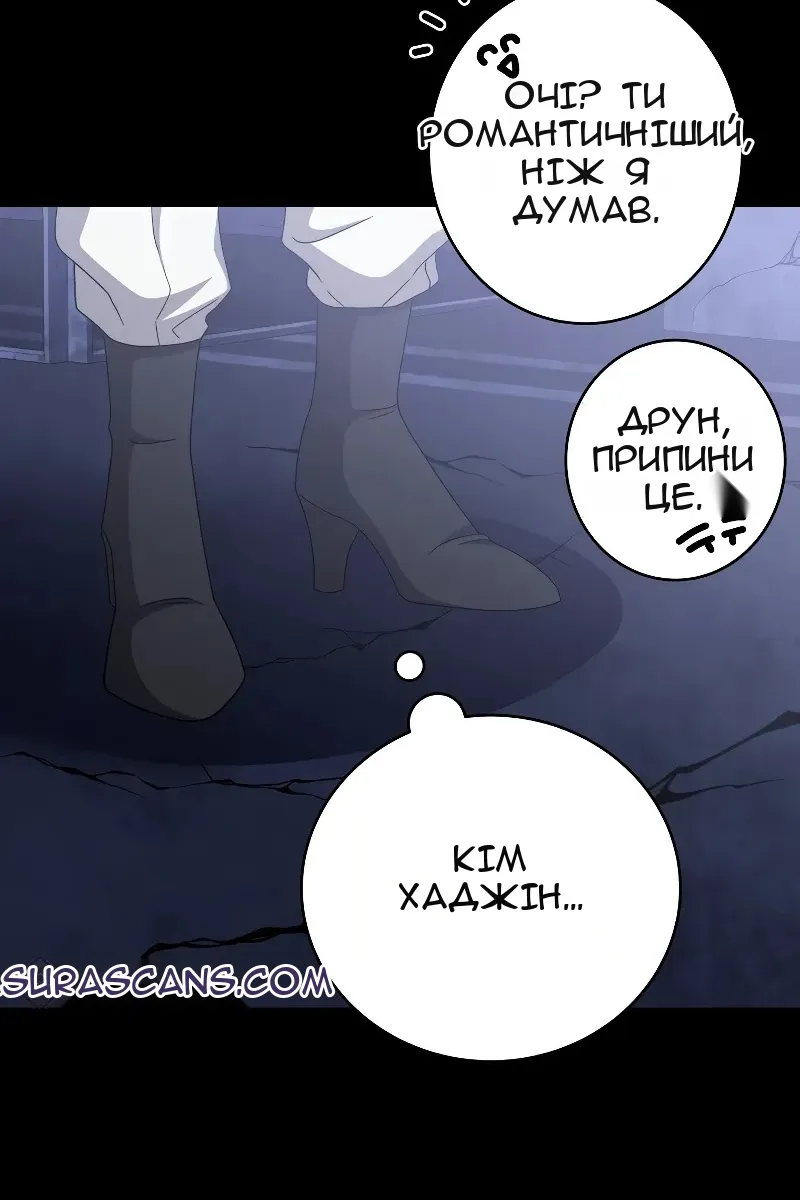 Сторінка 97