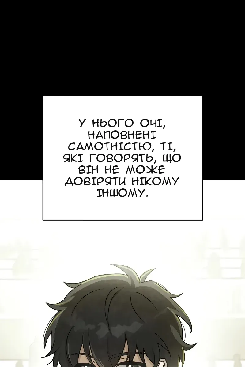 Сторінка 98
