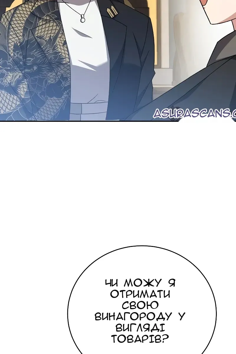 Сторінка 108