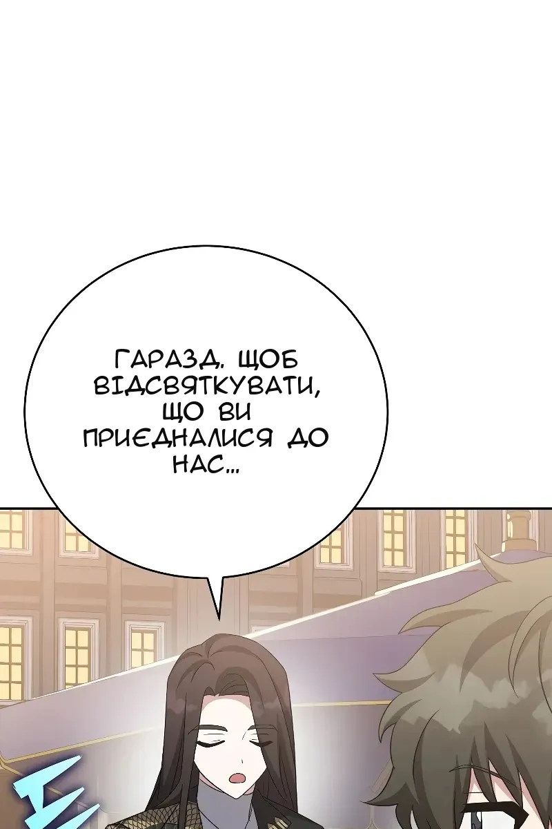 Сторінка 114