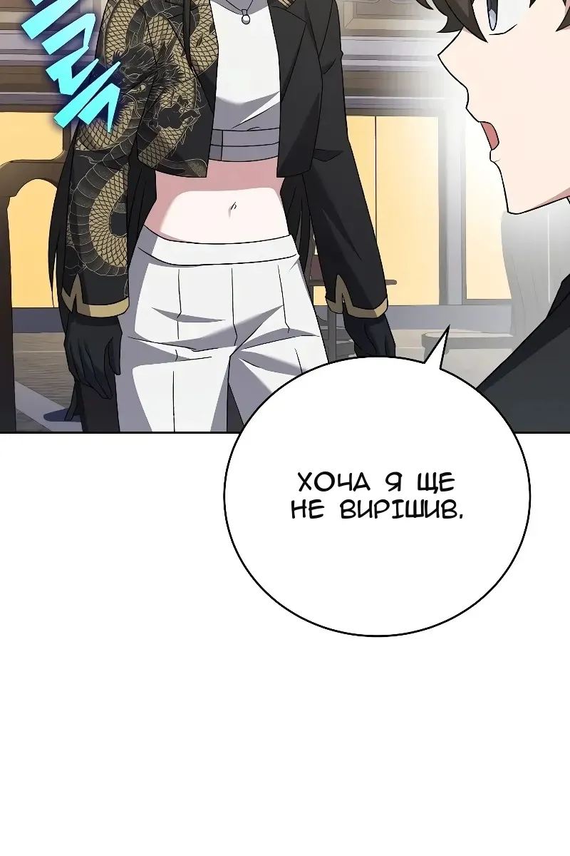 Сторінка 115