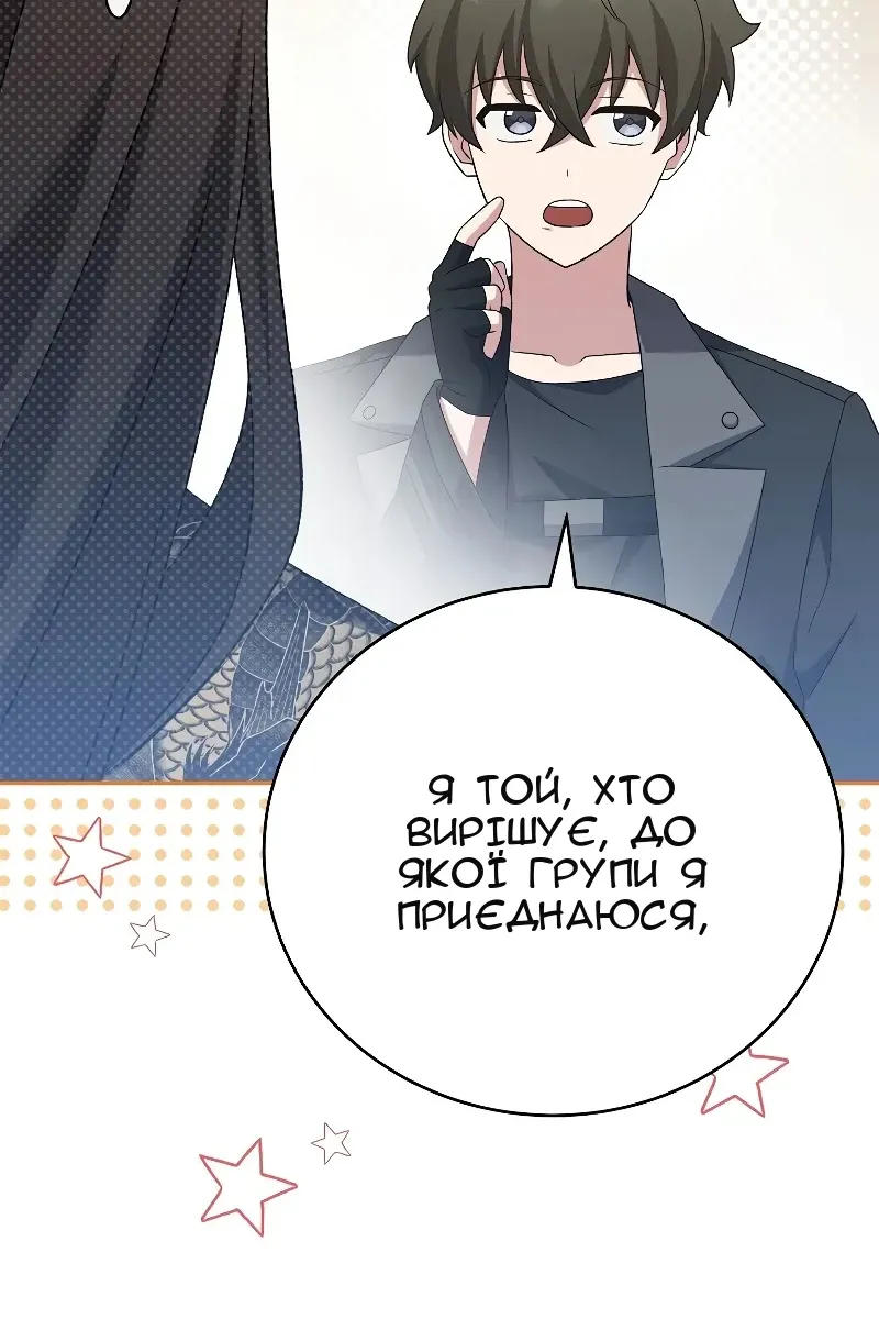 Сторінка 117