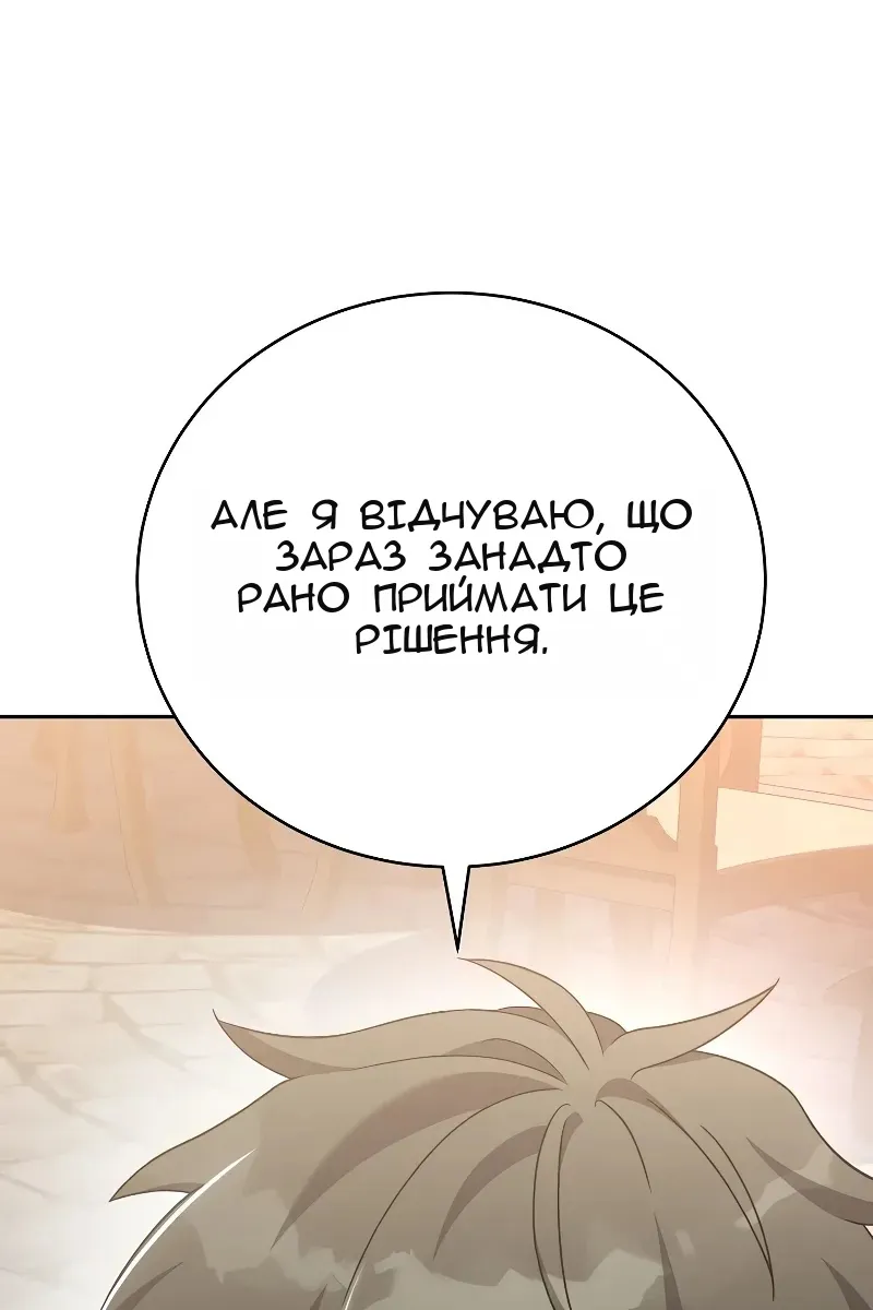 Сторінка 118