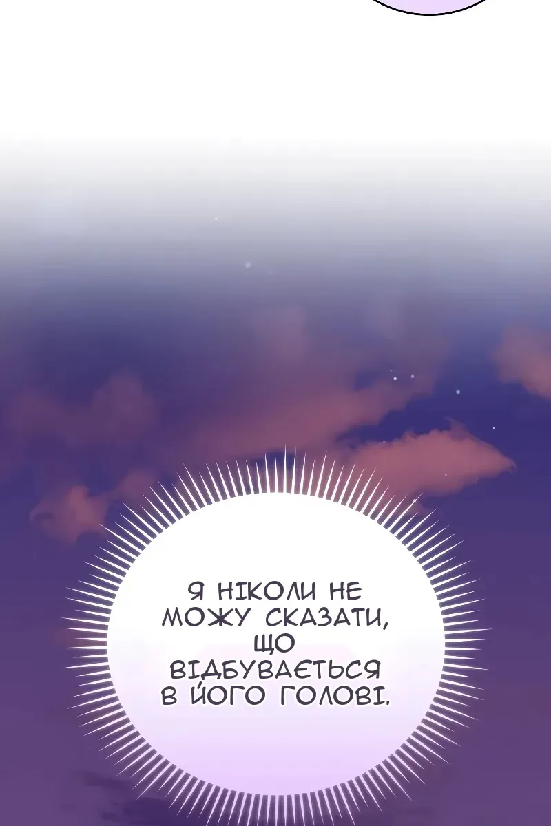 Сторінка 121