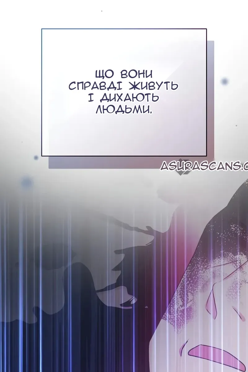 Сторінка 142