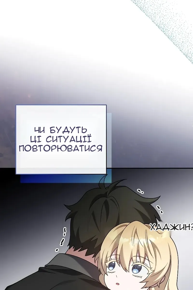 Сторінка 147