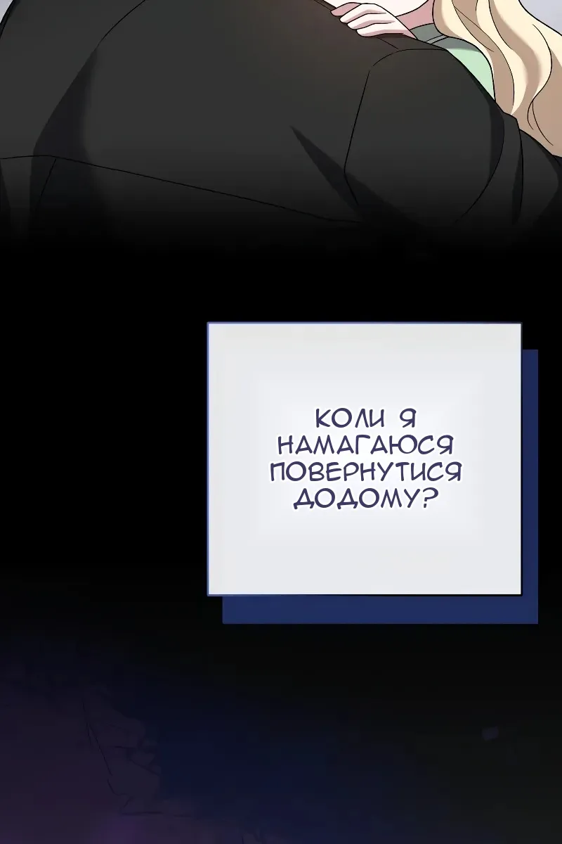 Сторінка 148