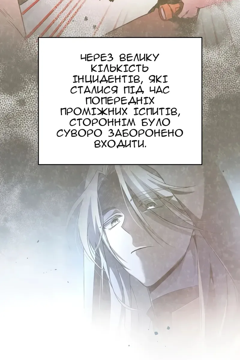 Сторінка 4