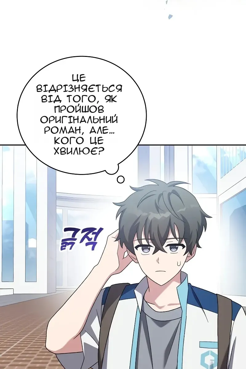 Сторінка 5