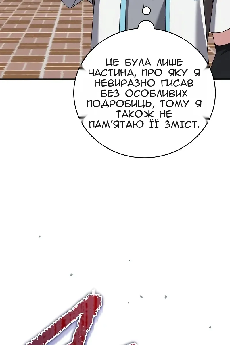 Сторінка 6