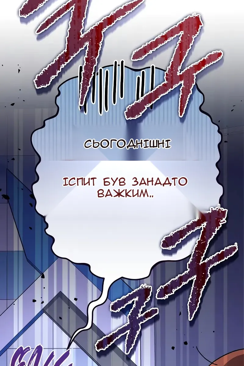 Сторінка 7