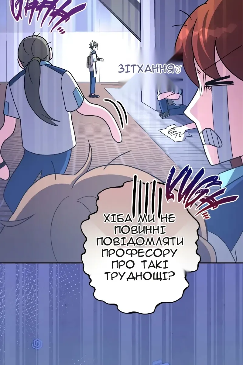 Сторінка 8