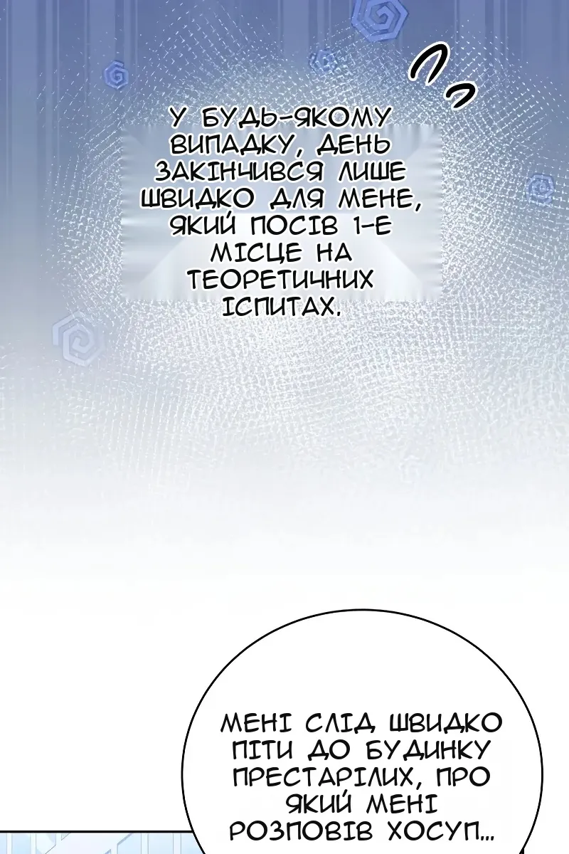 Сторінка 9