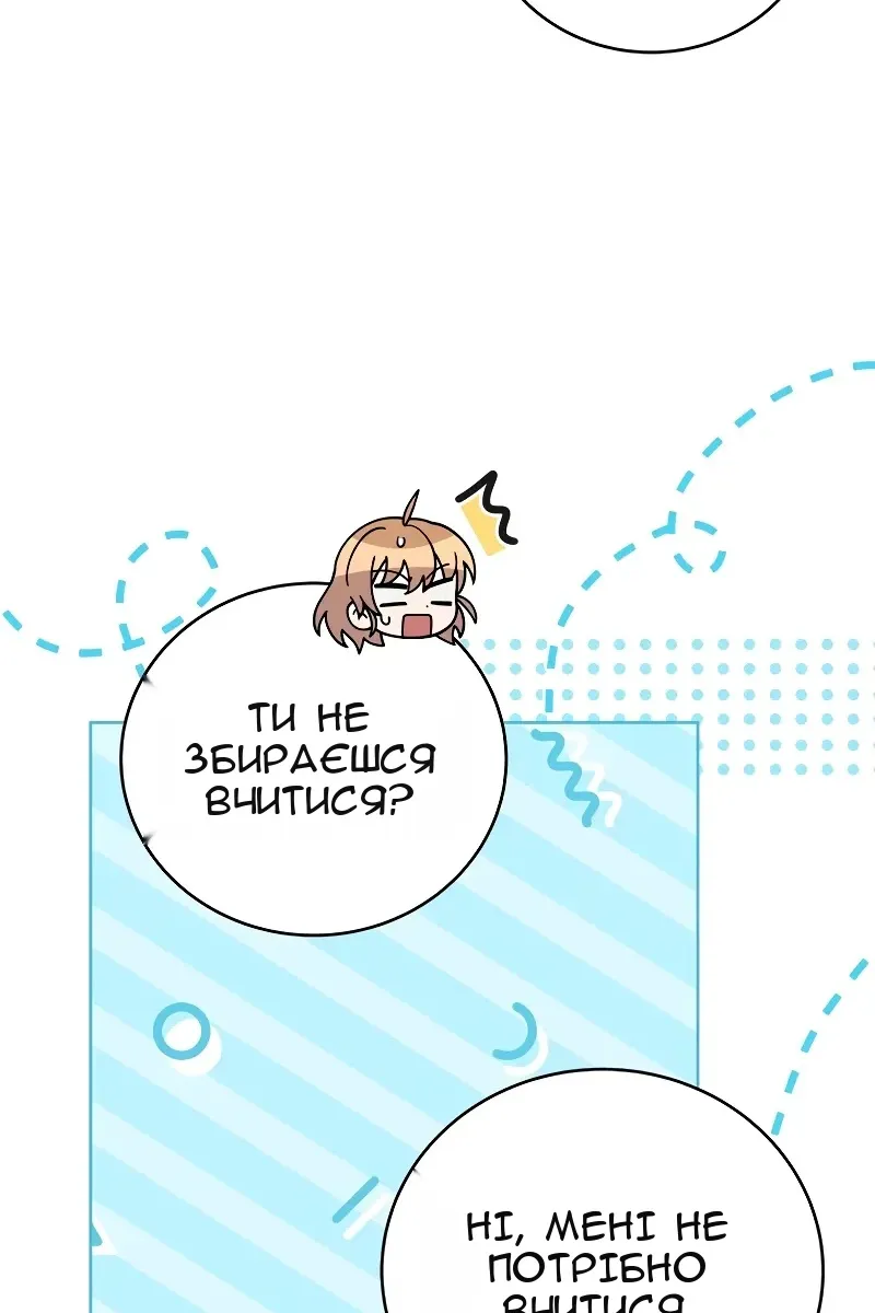 Сторінка 15