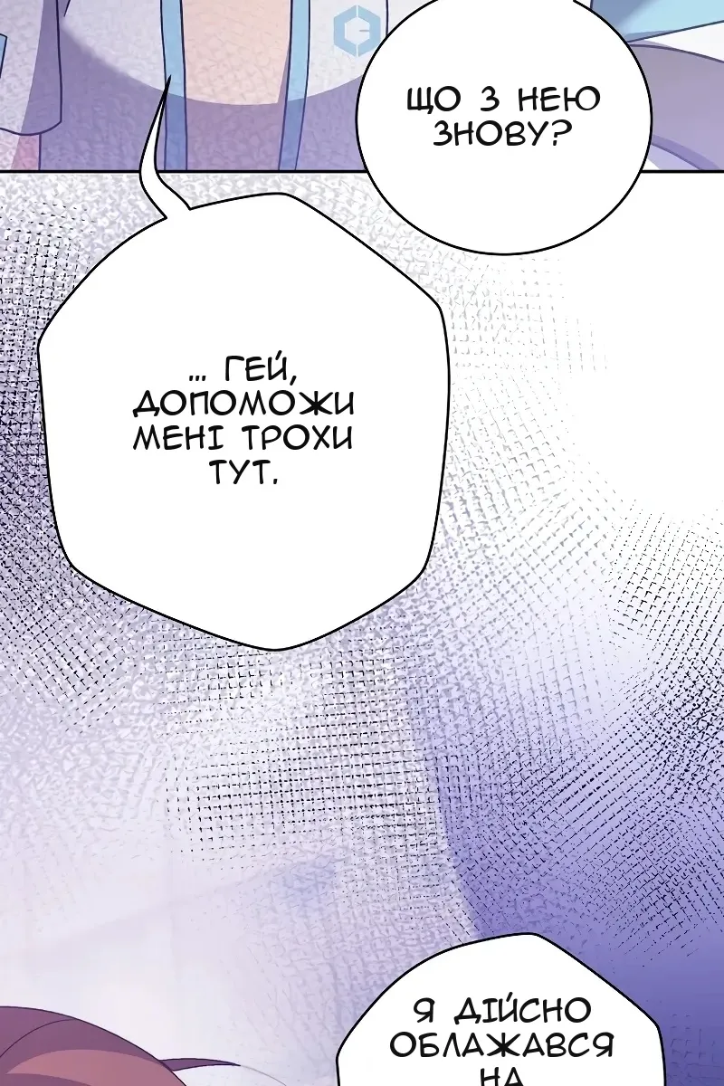 Сторінка 18