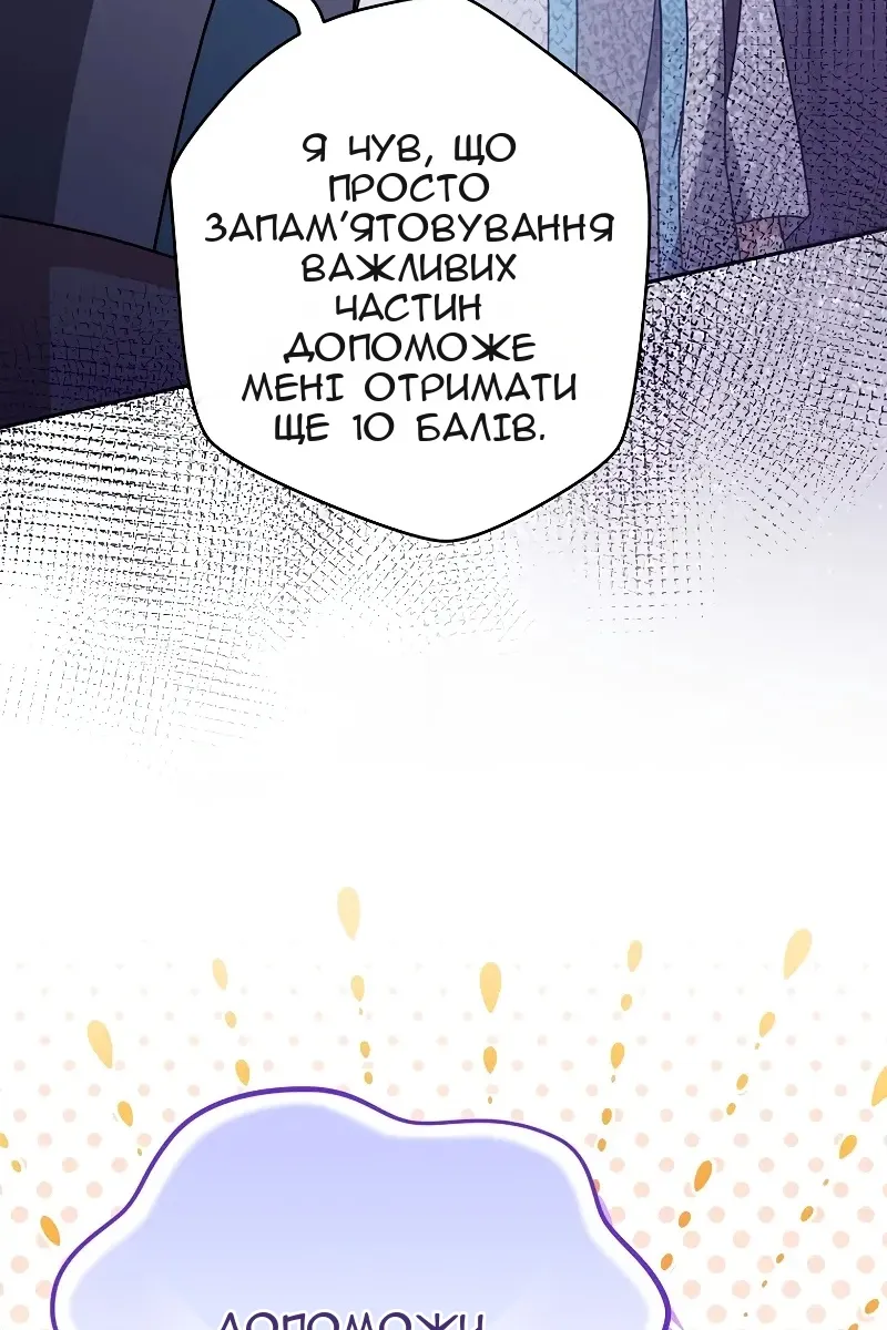 Сторінка 20