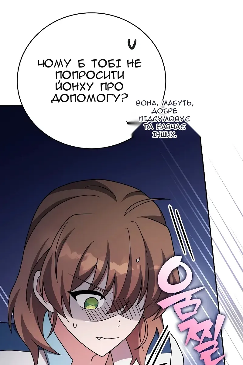 Сторінка 23