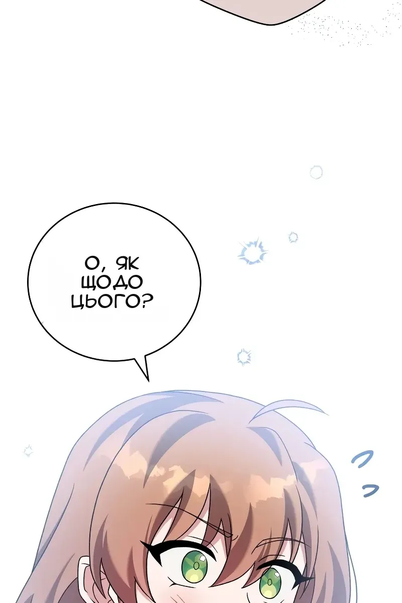 Сторінка 26