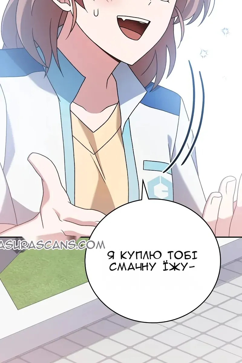 Сторінка 27