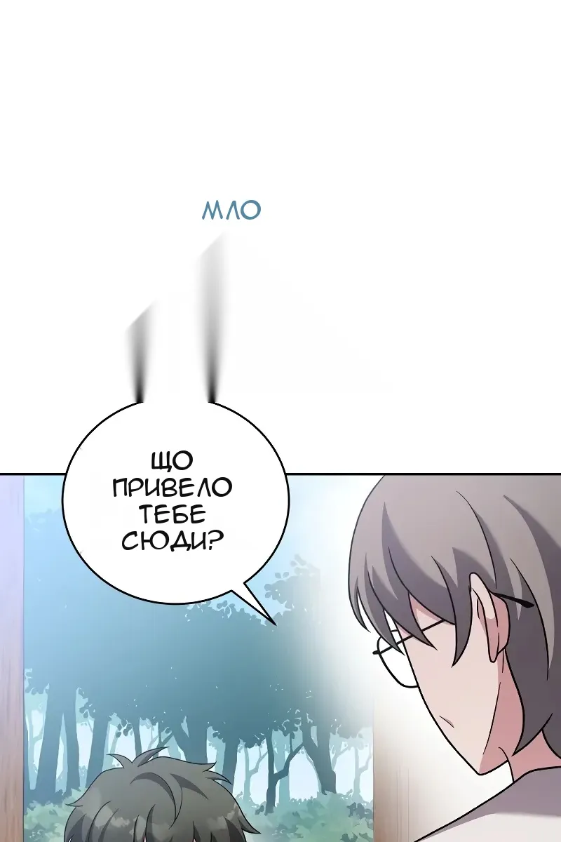 Сторінка 36