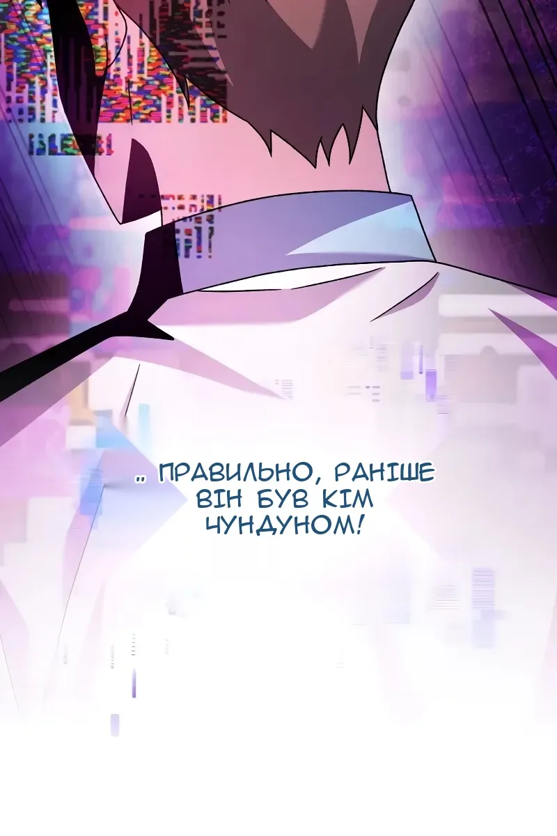 Сторінка 44