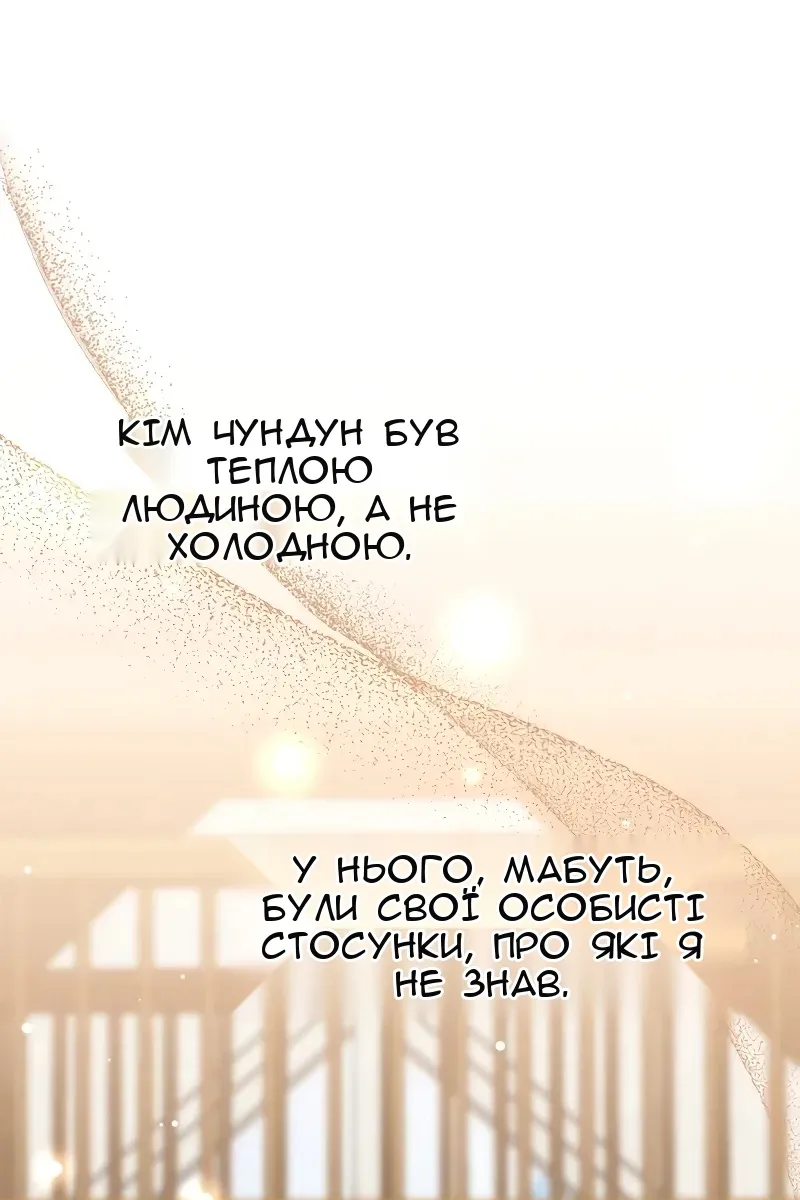Сторінка 45