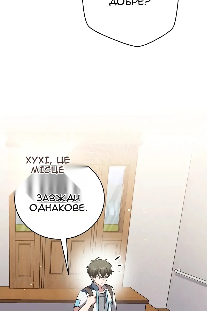 Сторінка 49