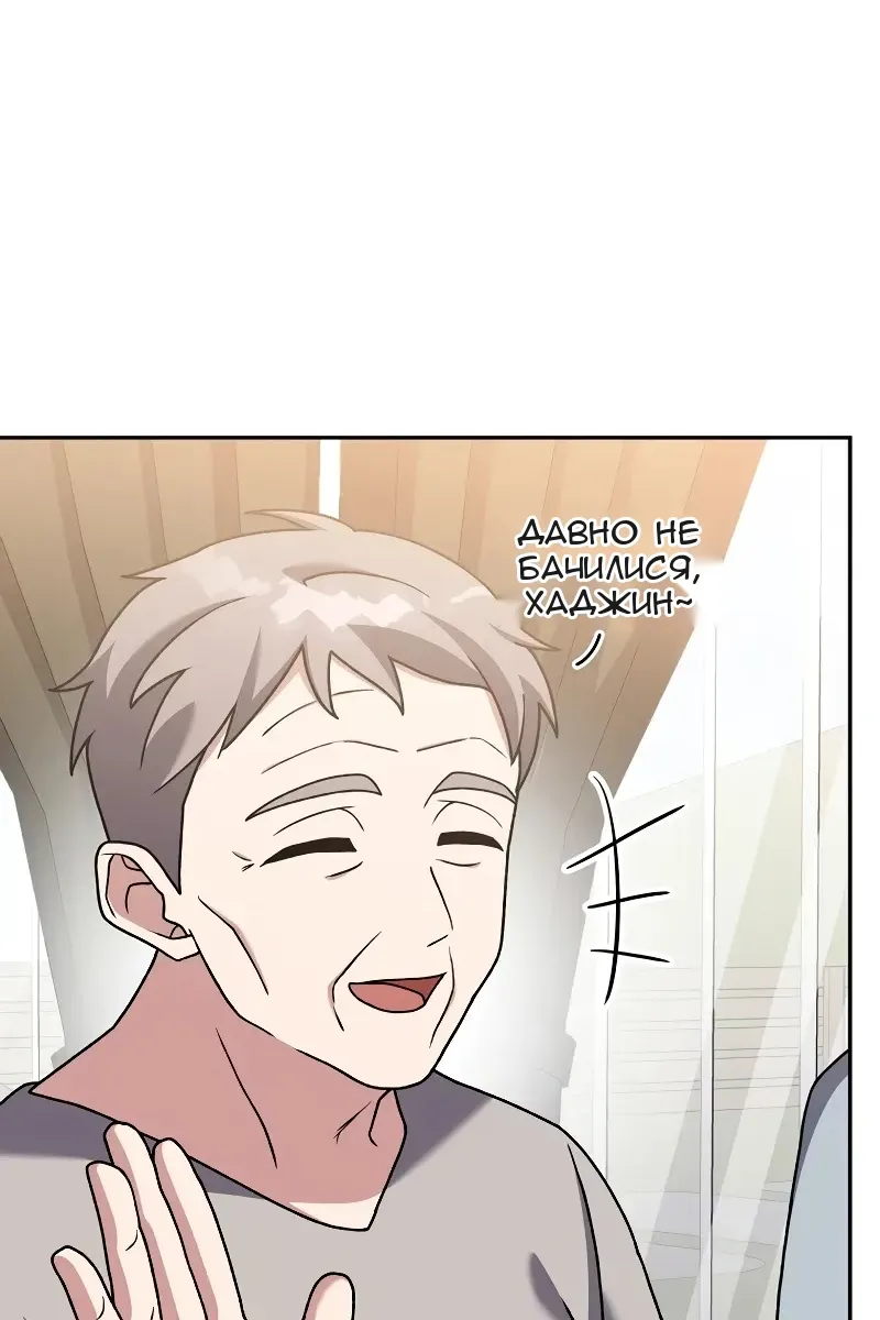 Сторінка 52
