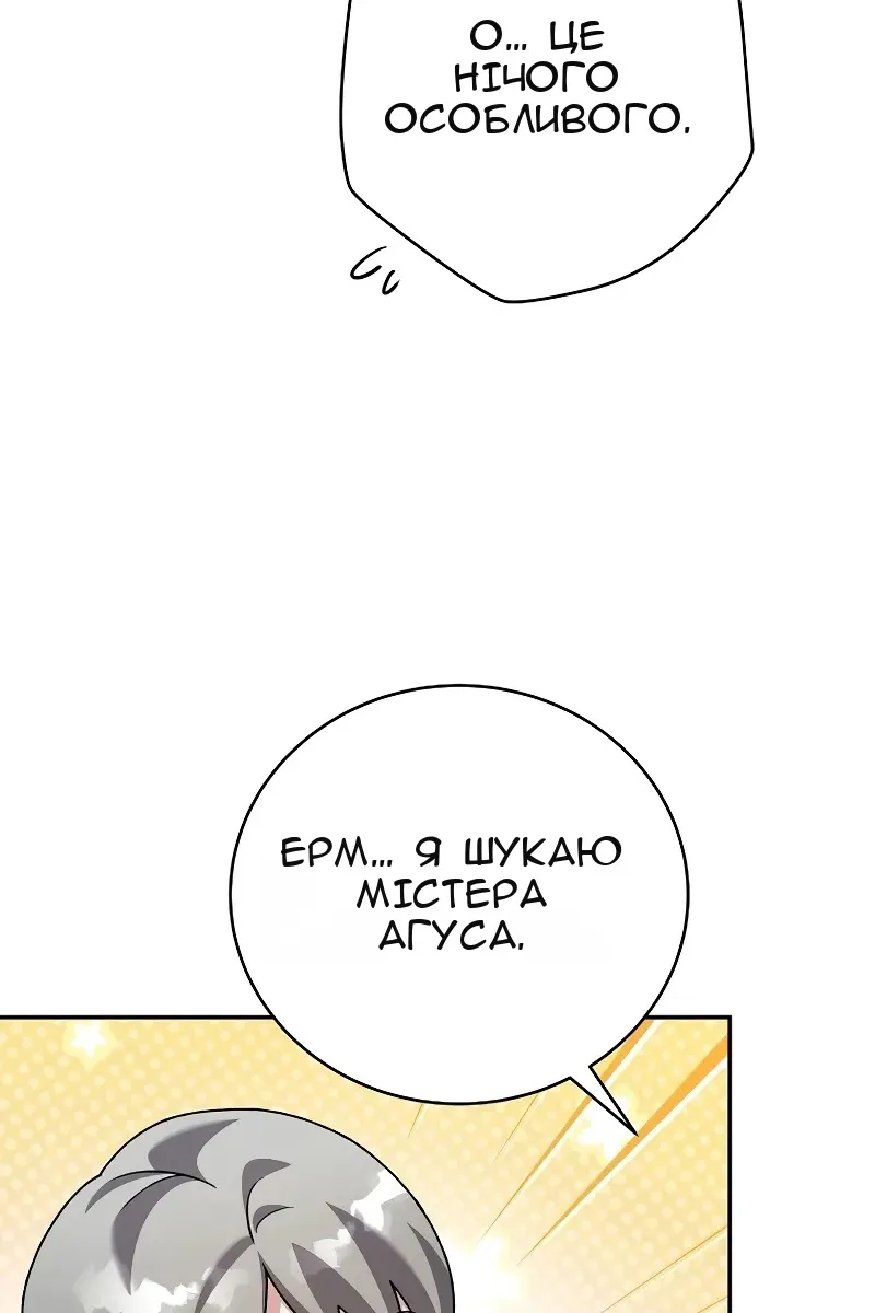 Сторінка 58