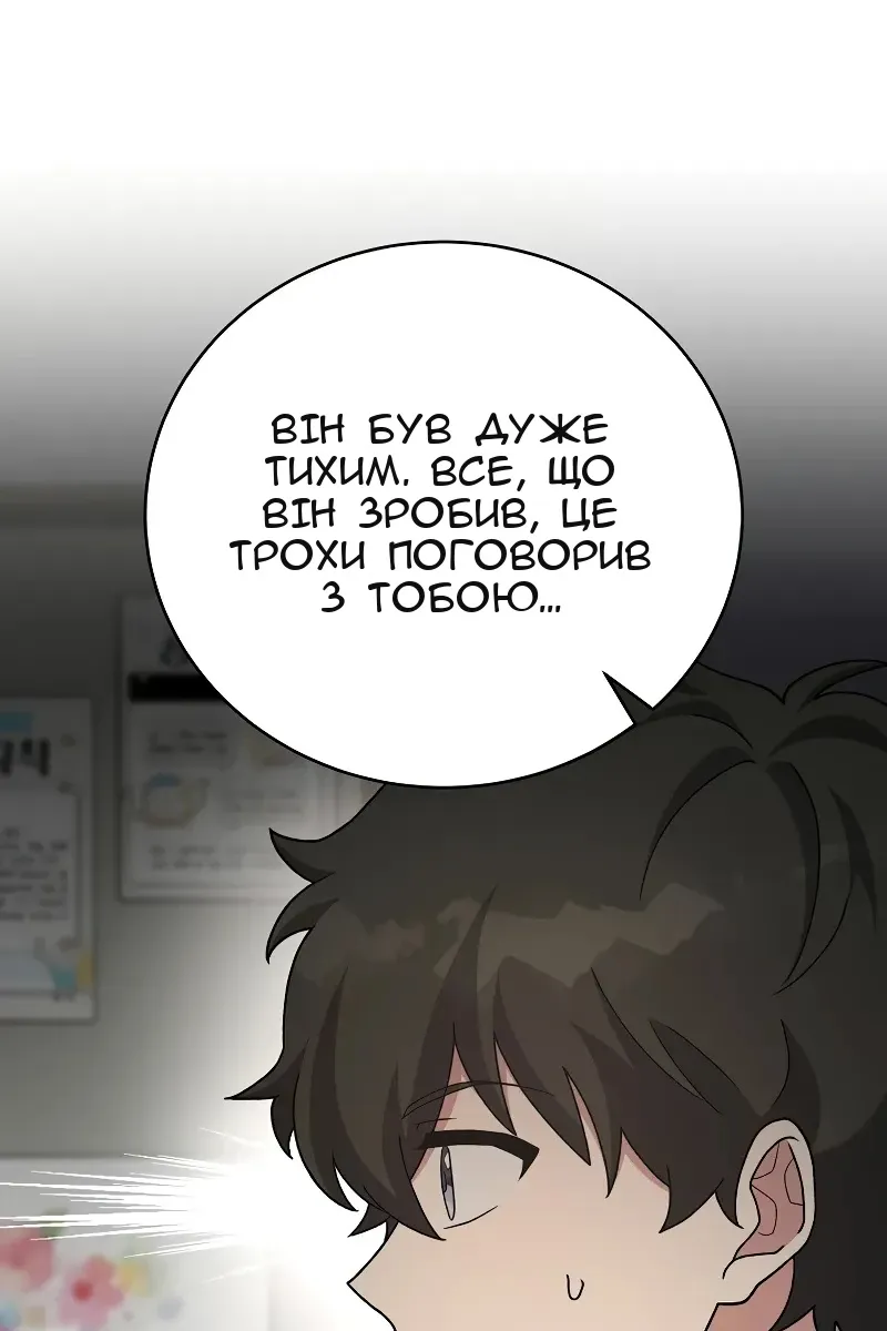 Сторінка 60