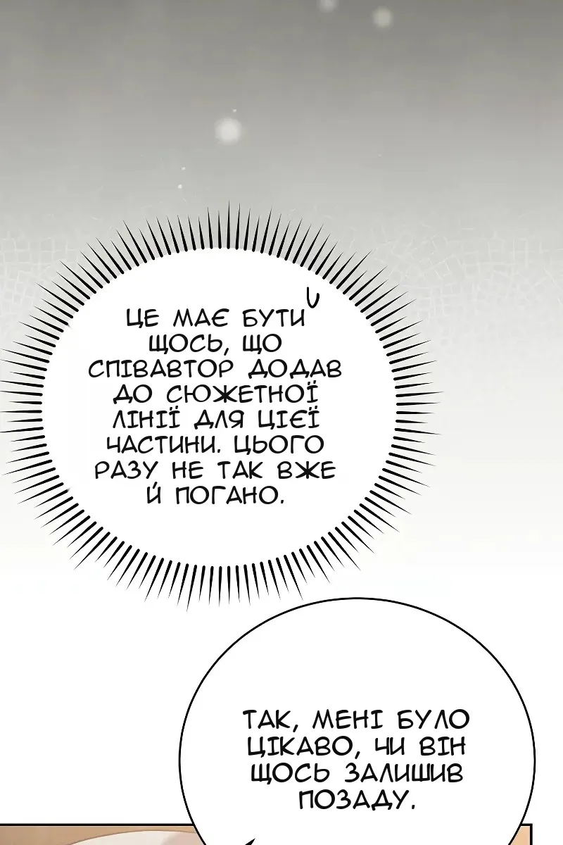 Сторінка 62