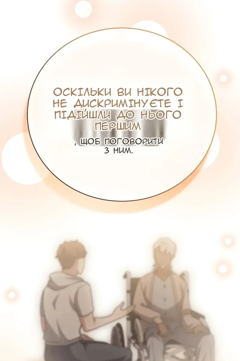 Сторінка 77