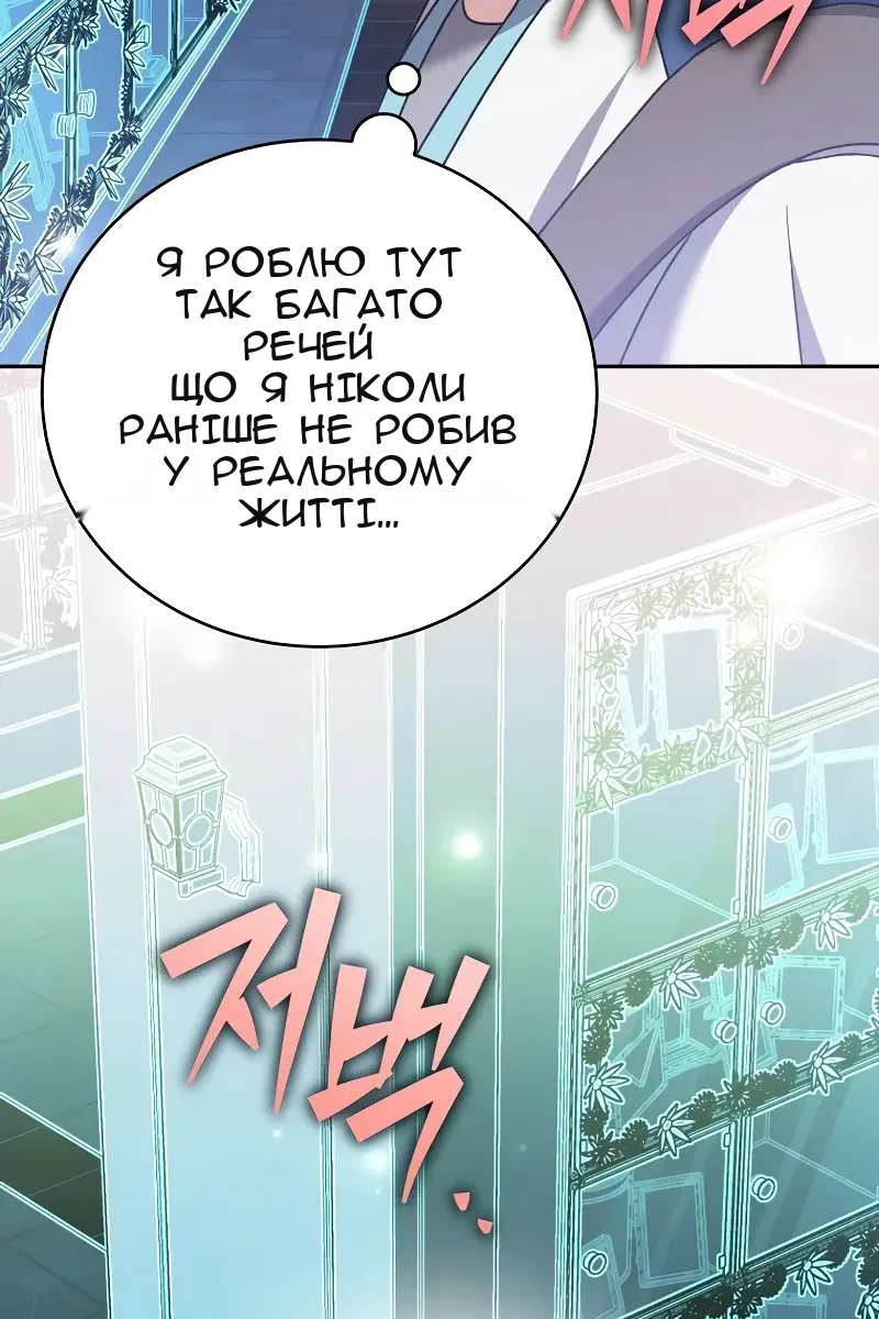 Сторінка 85