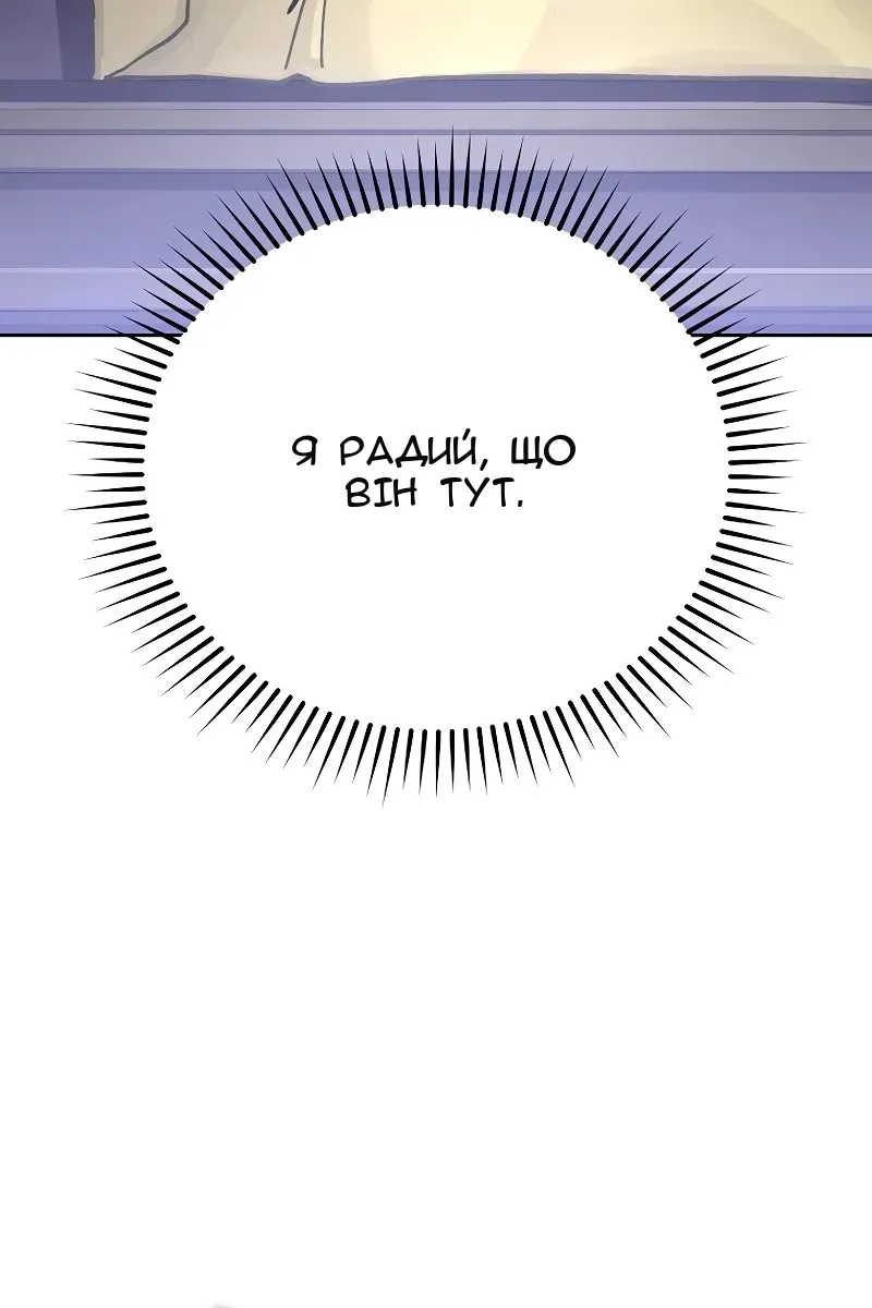 Сторінка 90