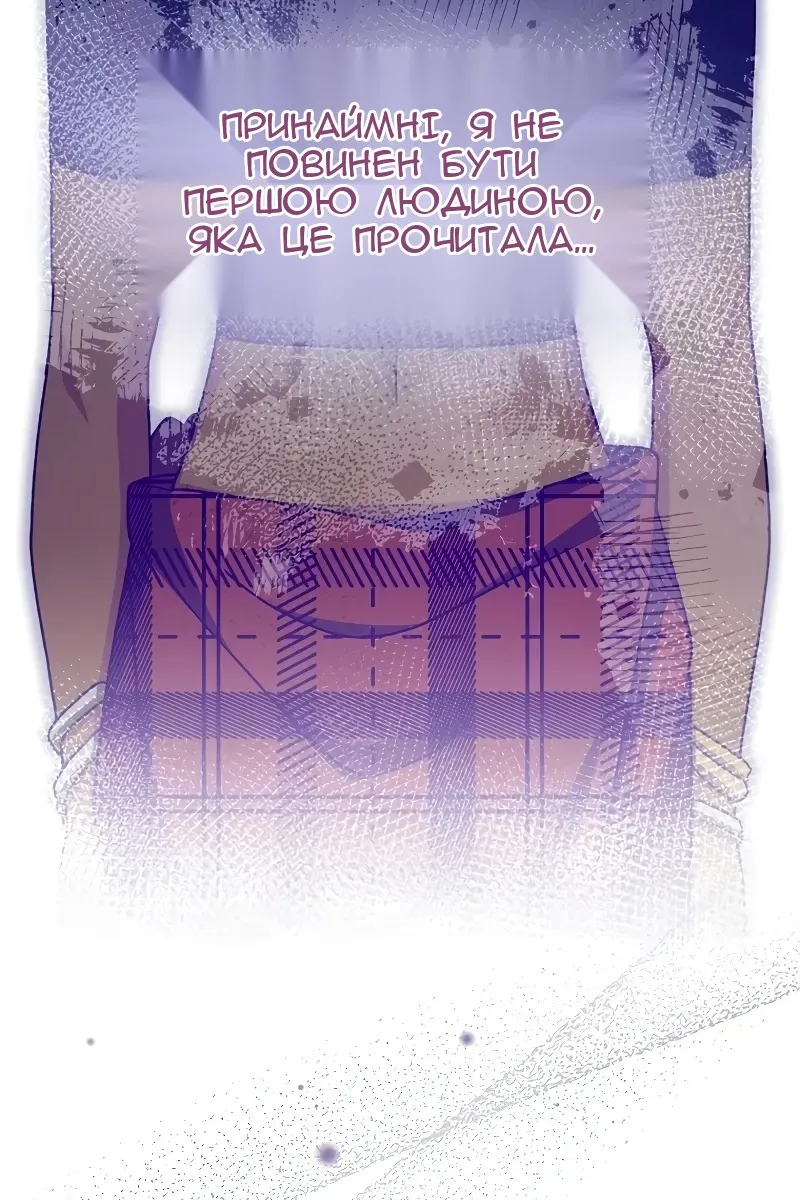 Сторінка 95