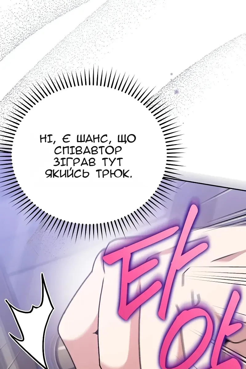 Сторінка 96