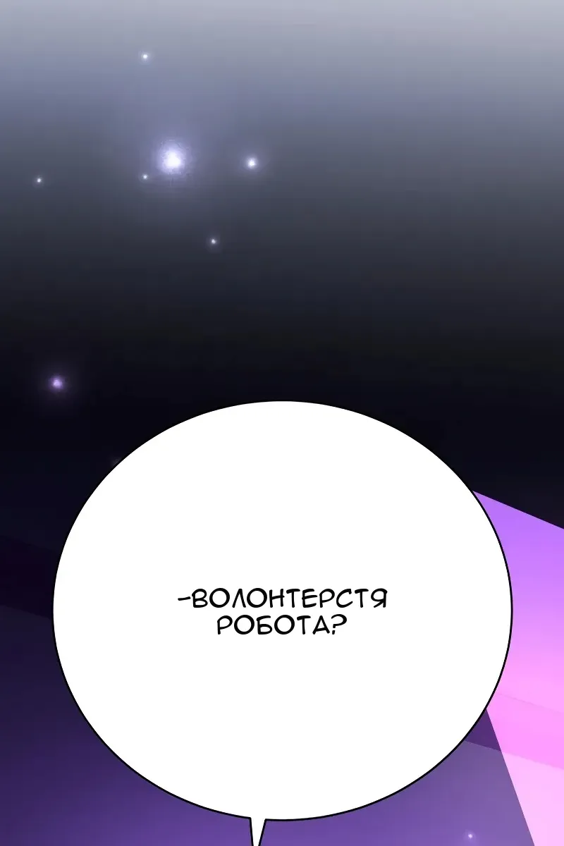 Сторінка 101