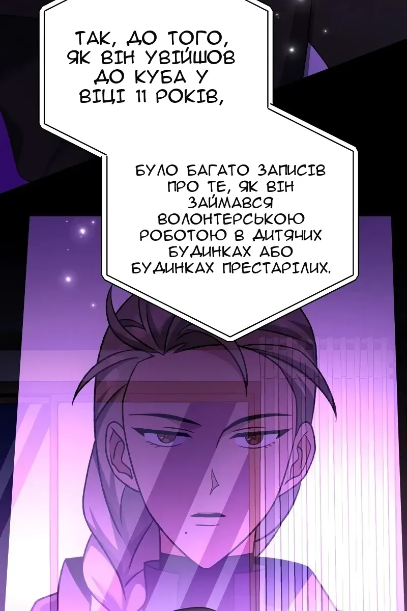 Сторінка 103