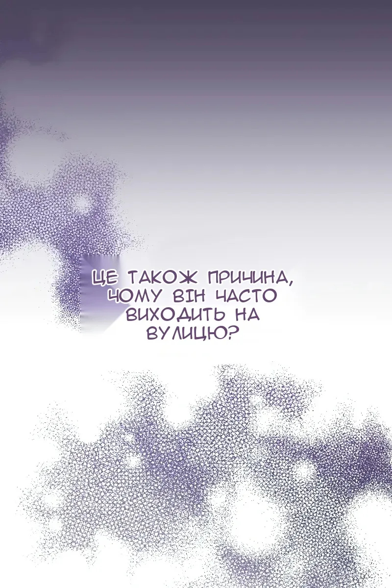 Сторінка 105