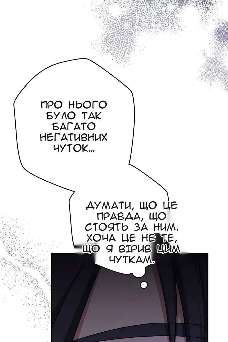 Сторінка 106