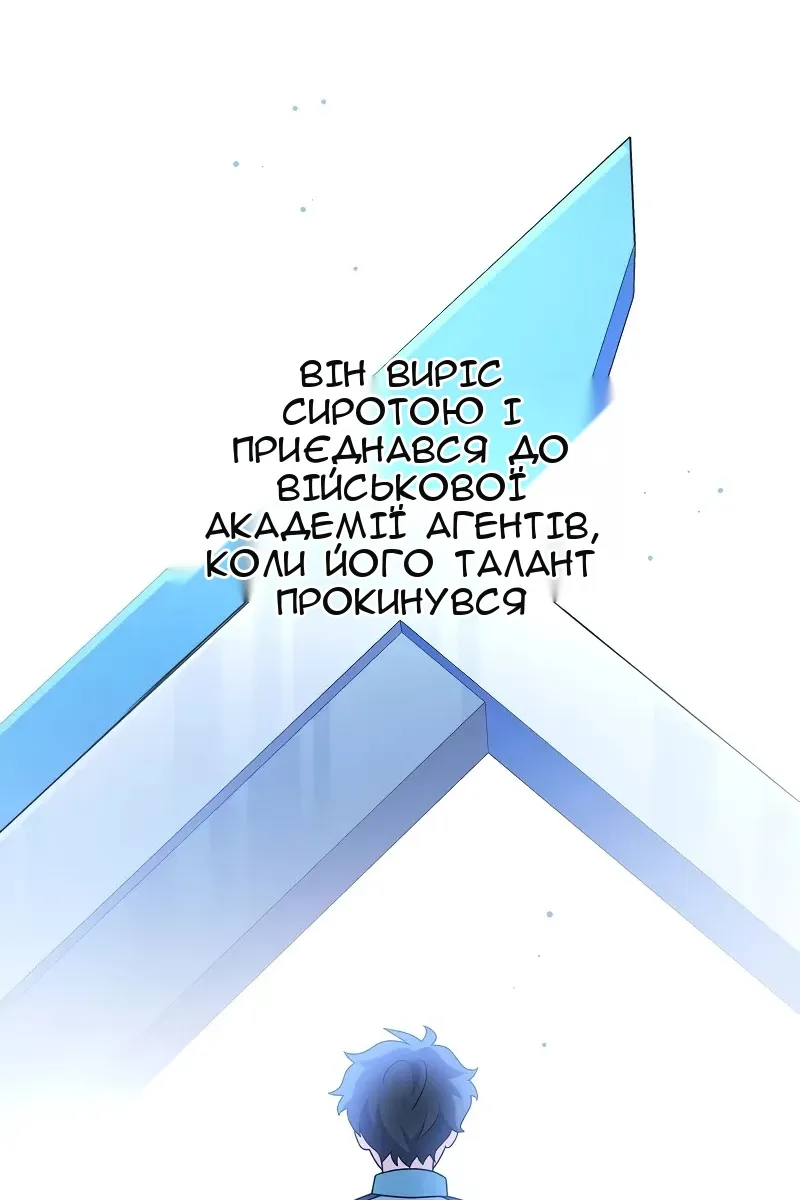 Сторінка 108