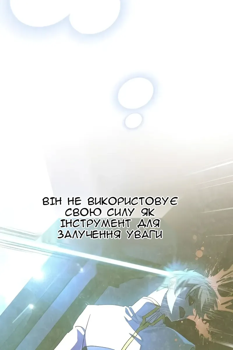 Сторінка 112