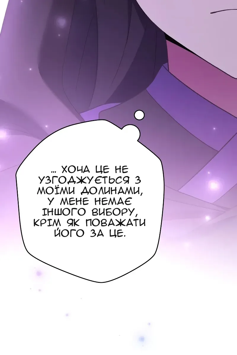 Сторінка 115