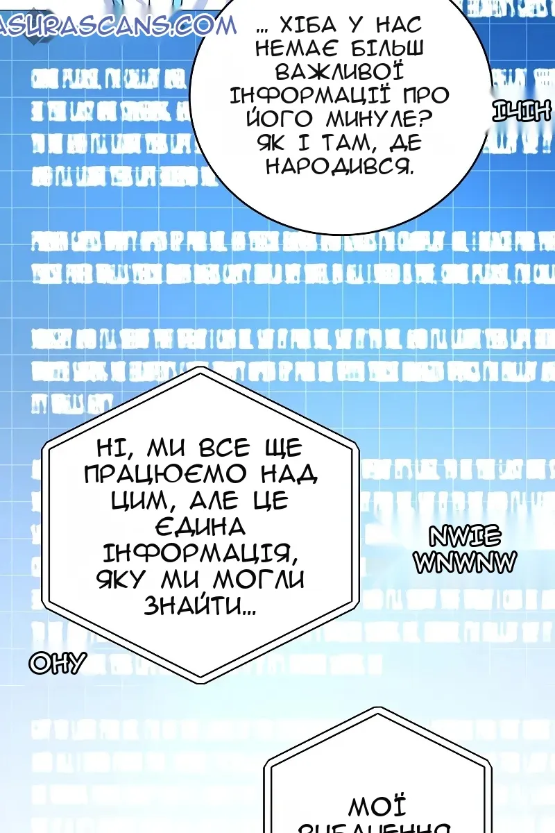 Сторінка 117