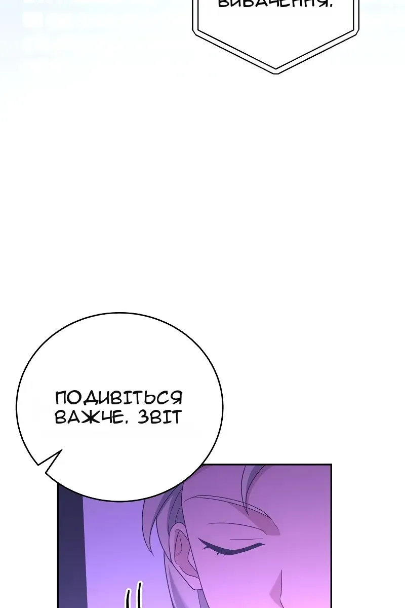 Сторінка 118