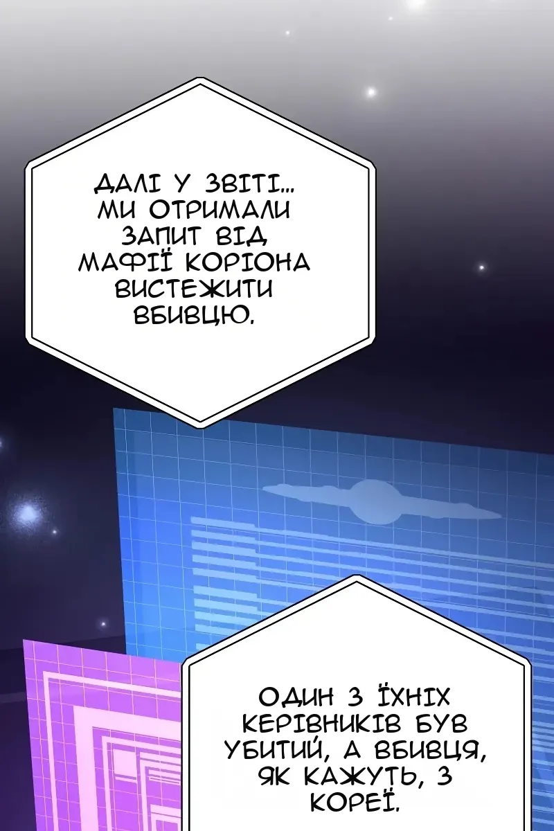 Сторінка 120