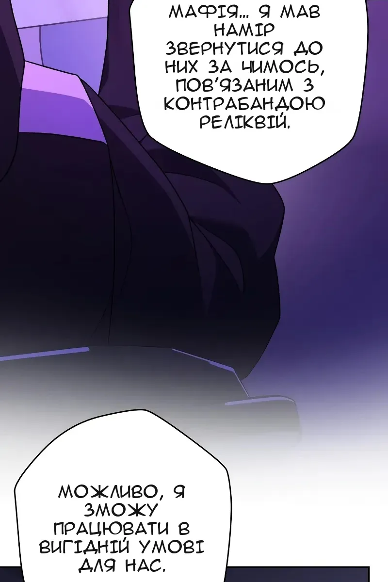 Сторінка 122