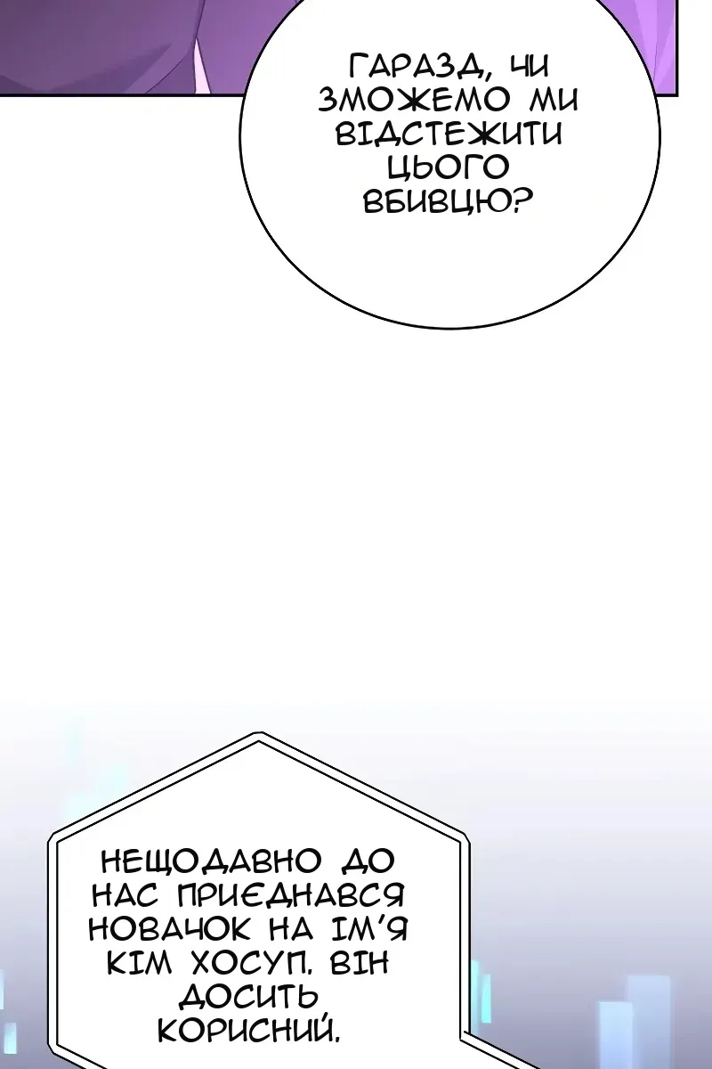 Сторінка 124