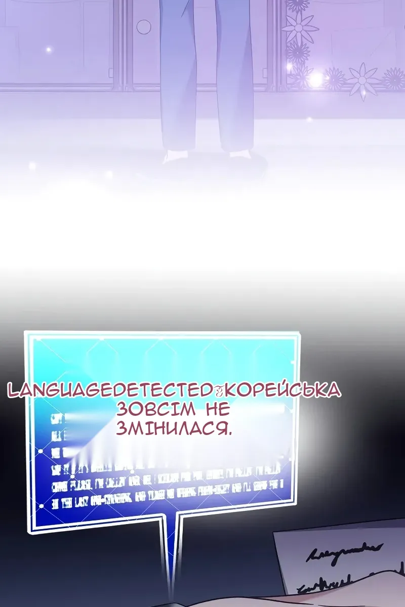 Сторінка 130